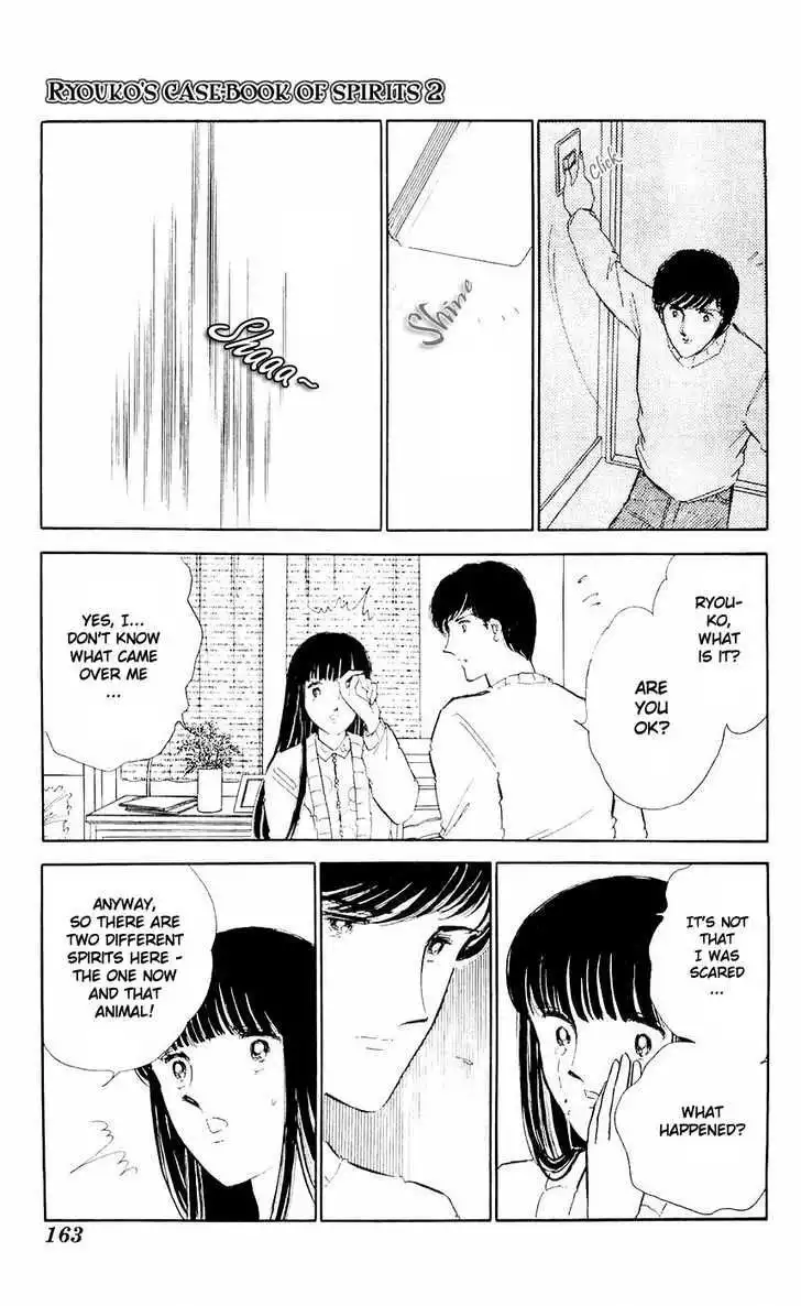 Ryouko no Shinrei Jikenbo Chapter 8 27